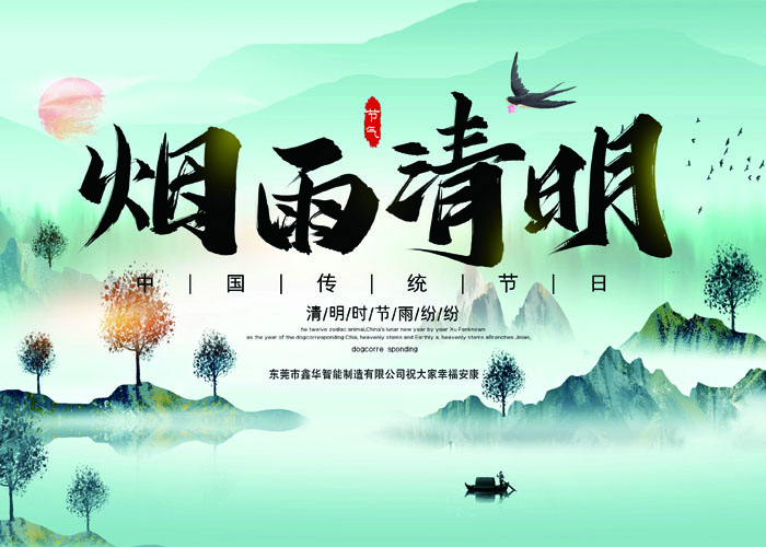 灌膠機(jī).jpg
