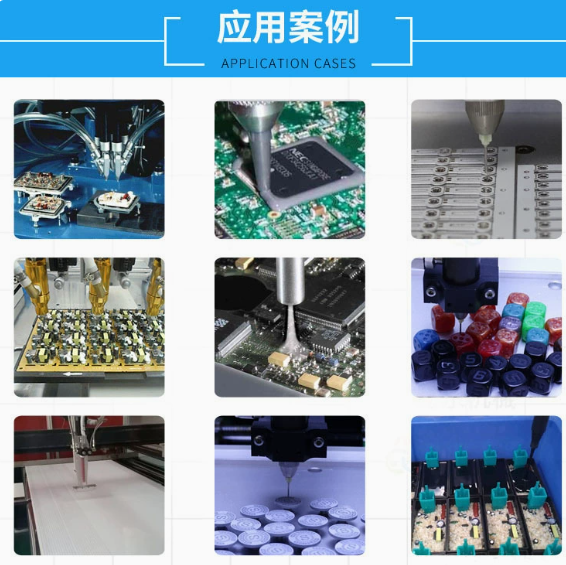 在線式五軸自動點膠機應用案例