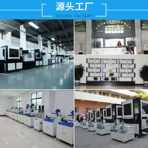 自動識別涂覆點膠機原頭工廠鑫華智能